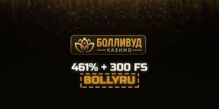 Обзор сайта казино: Bollywood Casino